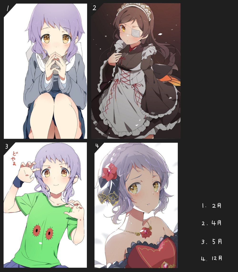 #2020年の絵を振り返る
版権編。自分の好きな絵で選んだ!まかべー翼ちゃん好きだけど、この4枚で1番上手いのはメイド沢さんだと思う… 
