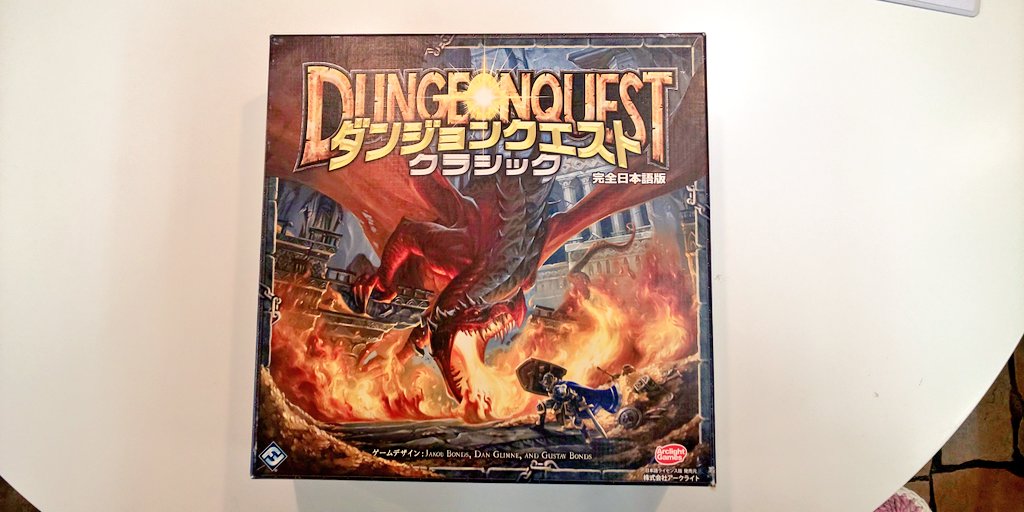ダンジョンクエスト