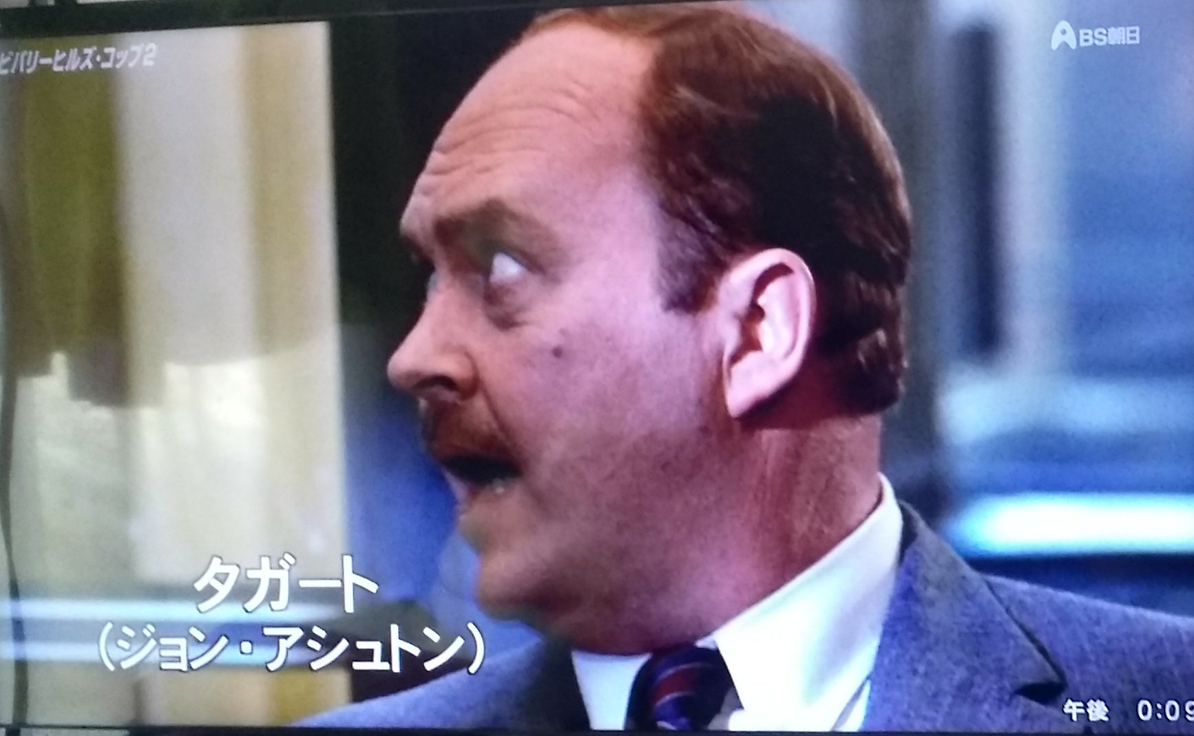 ʟ ʏ ボゴミル ローズウッド タガート ラッツ所長 T Co 2vkmuzx92n Twitter