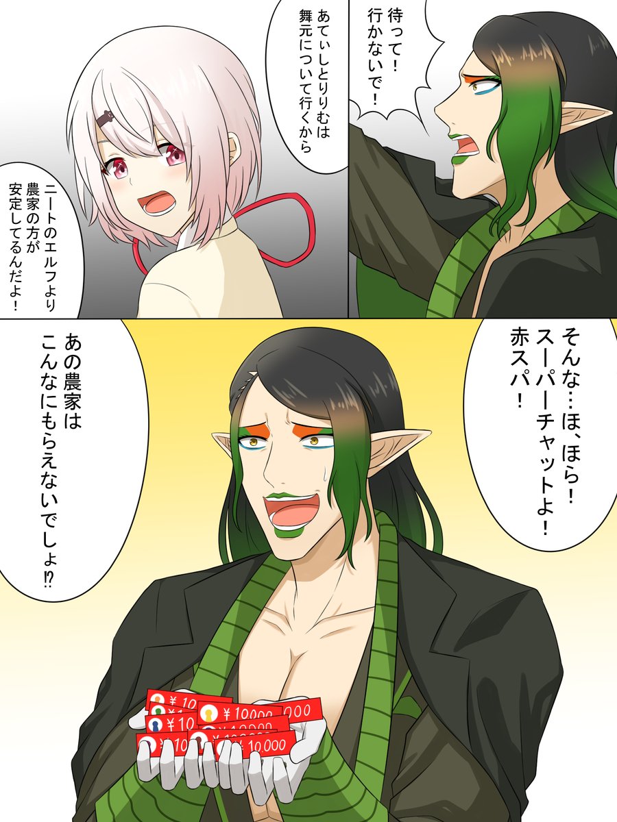 お気に入り絵再掲 