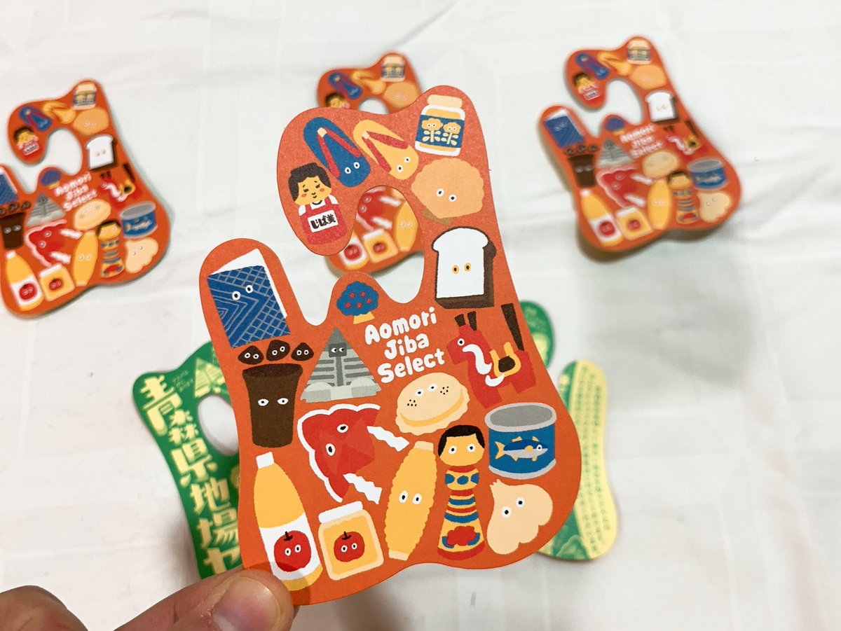 青森県地場セレクト担当じば美 青森県地場セレクトショップカード 完成しました イラストレータートヨカワチエさん制作 青森県の形で色んな所にひっかけられるカード というじば美のワガママリクエストを形にしてくれました 裏面もすてきなのっ 青森県地場セレクト担当じば美 青森県地場セレクトショップカード 完成しました イラストレータートヨカワチエさん制作 青森県の形で色んな所にひっかけられるカード というじば美のワガママリクエストを形にしてくれました 裏面もすてきなのっ