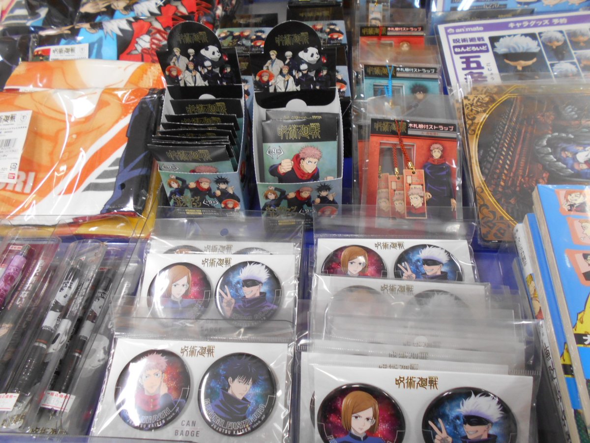 アニメイト郡山 グッズ情報 呪術廻戦 各種グッズが好評発売中コォ