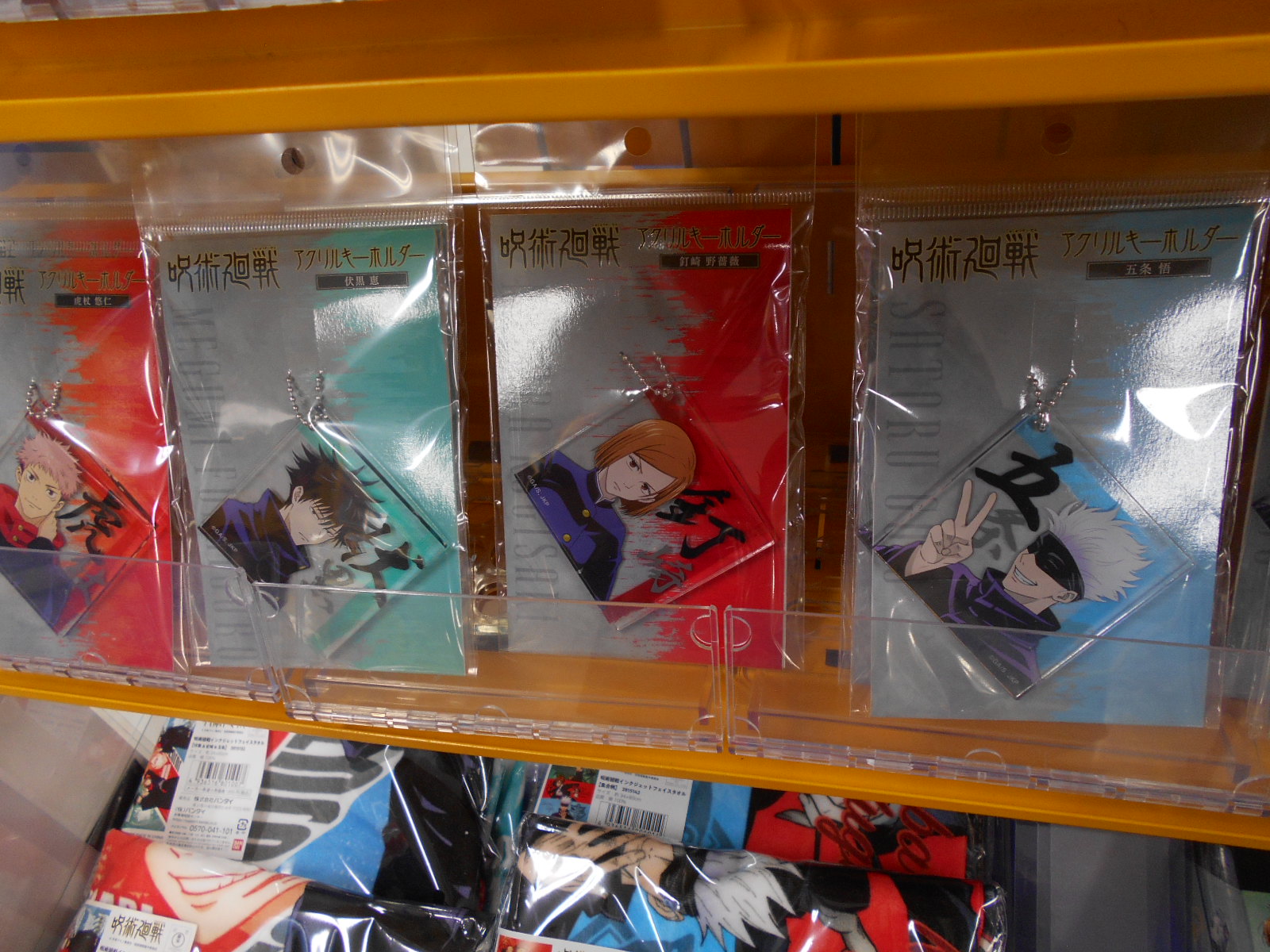 アニメイト郡山 グッズ情報 呪術廻戦 各種グッズが好評発売中コォ