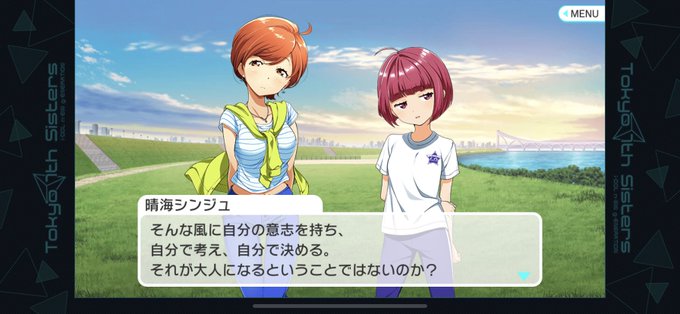 ナナスタのtwitterイラスト検索結果