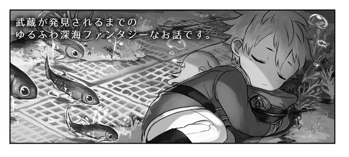 5年前の作品なので恥ずかしさ爆発ですが、続きが気になる方はお手にとっていただければ幸いです…!

初版・二版目とはまた違う表紙装丁になっておりますが、中身は誤字を直しただけです…!今回は黒のリフレックス箔を使いました!
https://t.co/83z4UYAmuq

 #エアコミケ2  #サークル  #既刊 