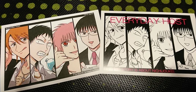 ネップリです!ハガキです

1月2日まで、それ以降はFANBOX限定です。
どちらも一枚60円、セブンイレブンのコピー機でどうぞ～

【白黒の方】 予約番号 26387199

【カラーの方】予約番号 06612715 
