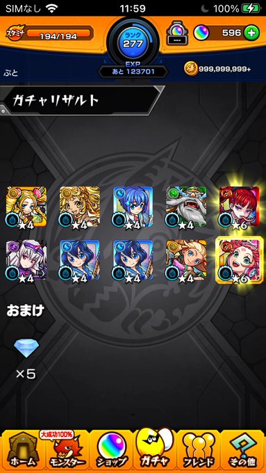 鬼丸国綱のtwitterイラスト検索結果 古い順