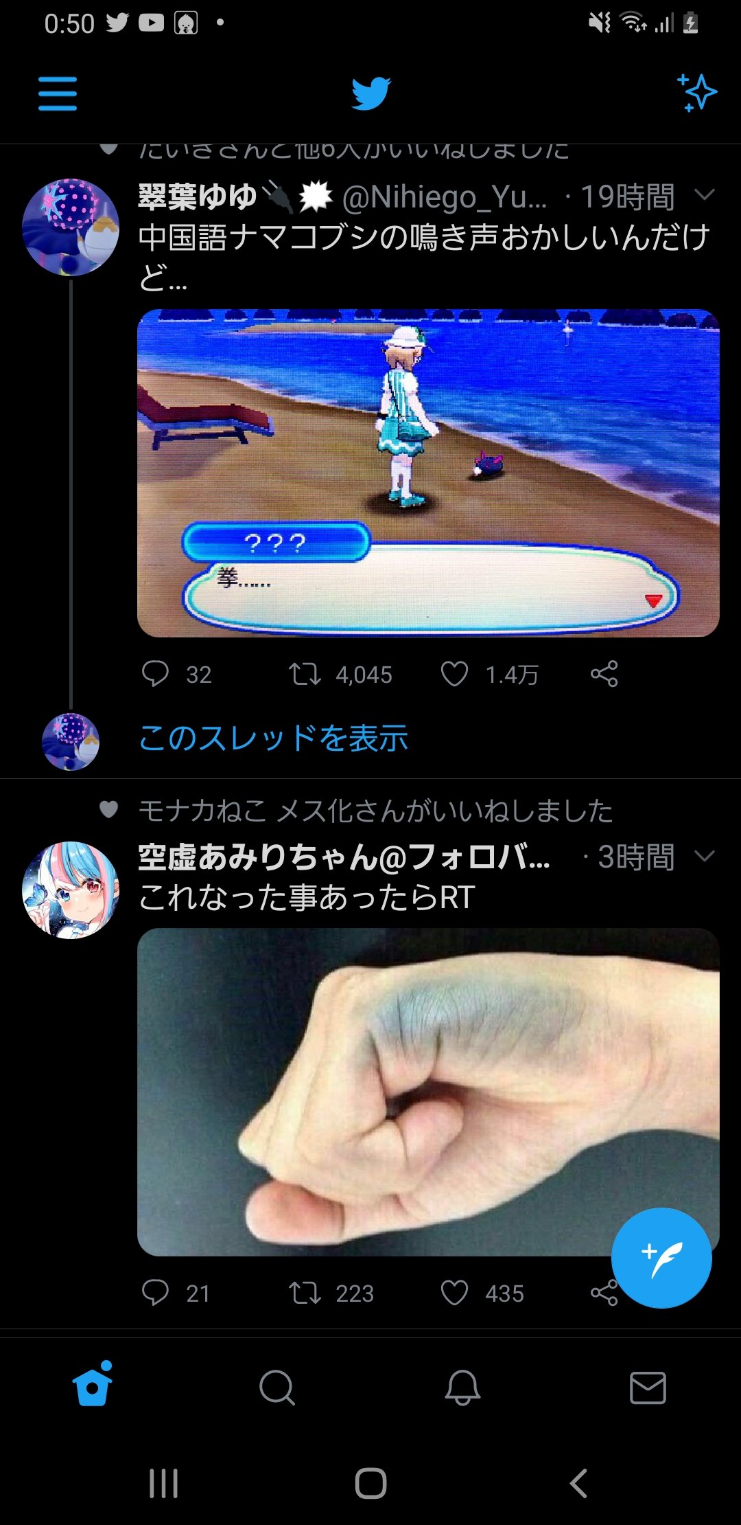 ゆっくりの人 くりまう Nihiego Yuyu Ub 下これだからじわった T Co Eisw4qzlo8 Twitter