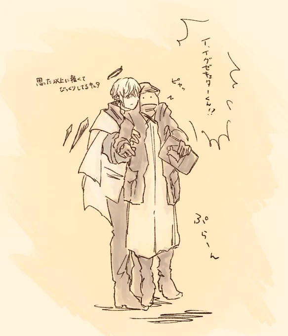 …… 