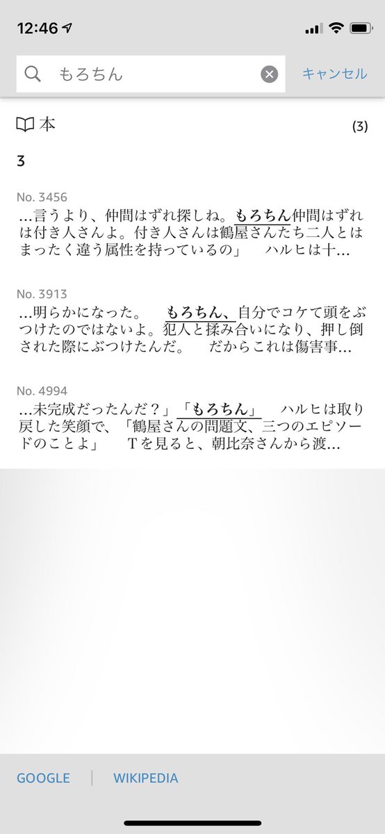 涼宮ハルヒの直観 読んでたら よくあるけど実際あんま見た事無い 代表格みたいな誤字見つけた Togetter