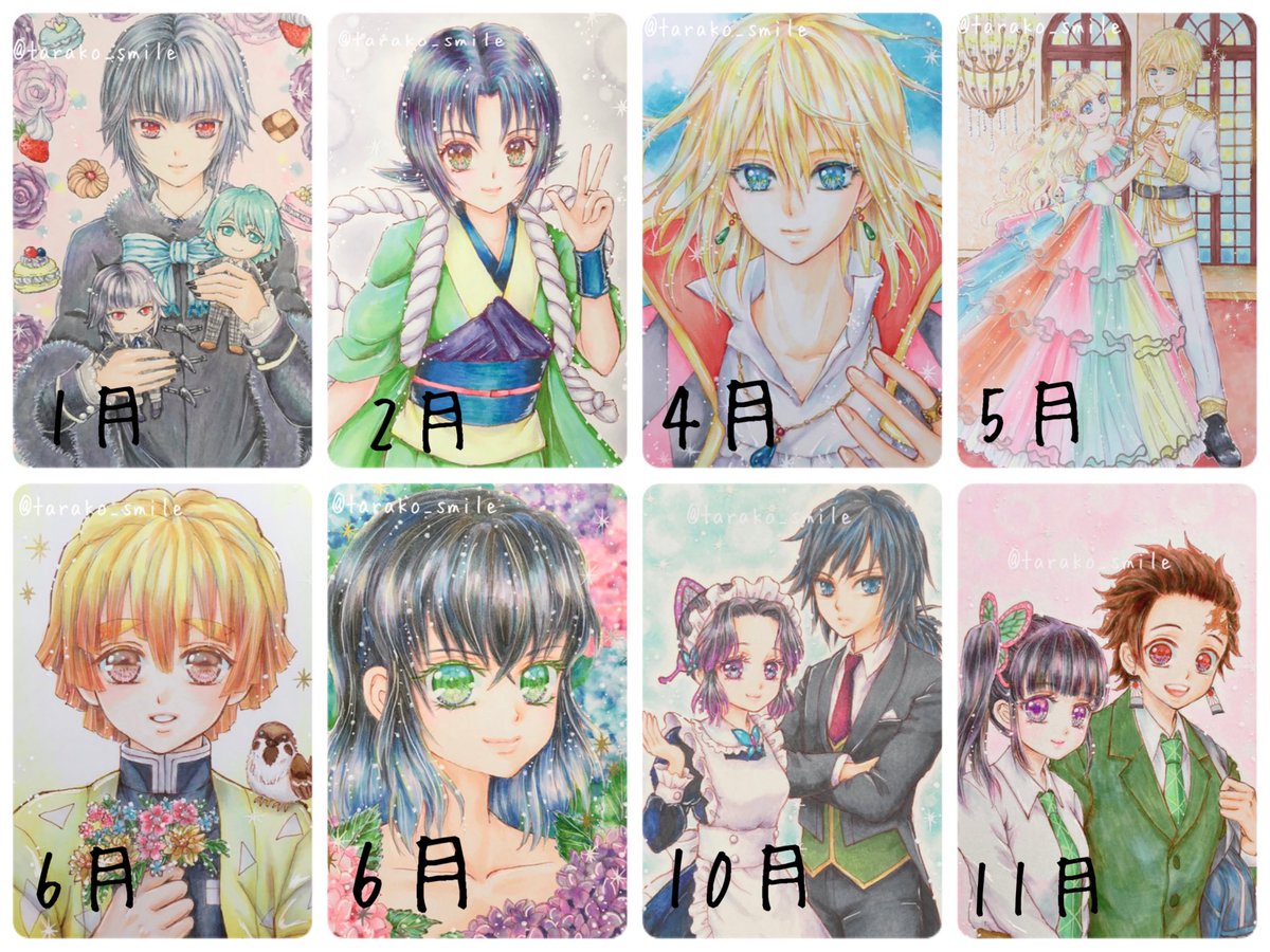 #2020年の絵を振り返る

メンズver.です
5月以外は2次創作
6月の2枚以外はご依頼頂いたものです
男の子の枚数少ないのでペア画と男の娘?も入れちゃってます?
選ぶ程なかったのでかさまし
来年はもっと描きたい!

#絵柄が好みって人にフォローされたい 
#コピック 