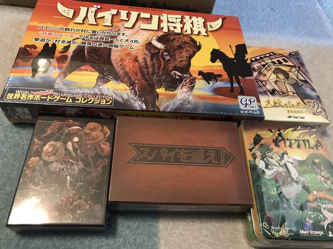 ボドゲ福袋21 イエサブなどボードゲーム福袋 中身ネタバレ画像まとめ まとめダネ ボドゲ福袋21 イエサブなどボードゲーム福袋 中身ネタバレ画像まとめ まとめダネ