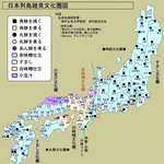 都道府県別に見る？日本列島雑煮文化圏図!
