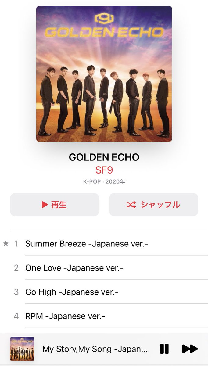 momo_cjh519's tweet photo. フォロワーさんのオススメでSF9聴いてるんだけど良いね～✨
どの曲も良いけど特にMy story,My song とGood Guyが良き✨ 

#SF9  #GOLDENECHO https://t.co/at5Ak8PQBW
