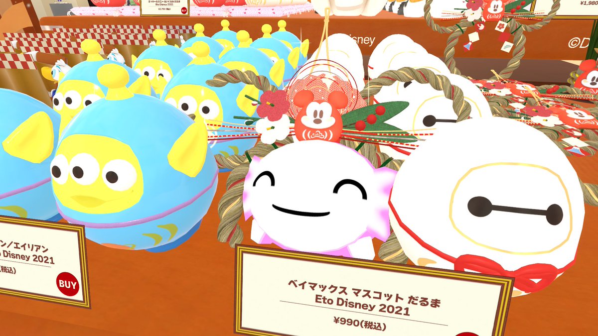 Virtualdisneystore Anazhthsh Twitter