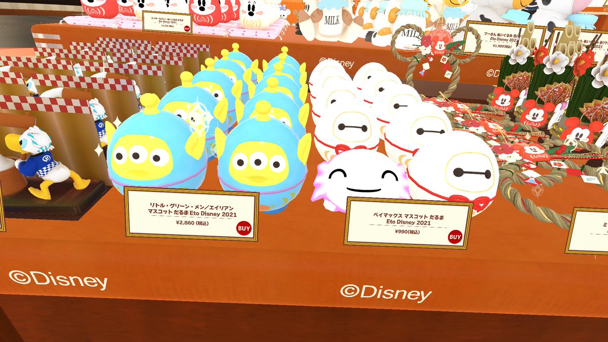 Virtualdisneystore Anazhthsh Twitter