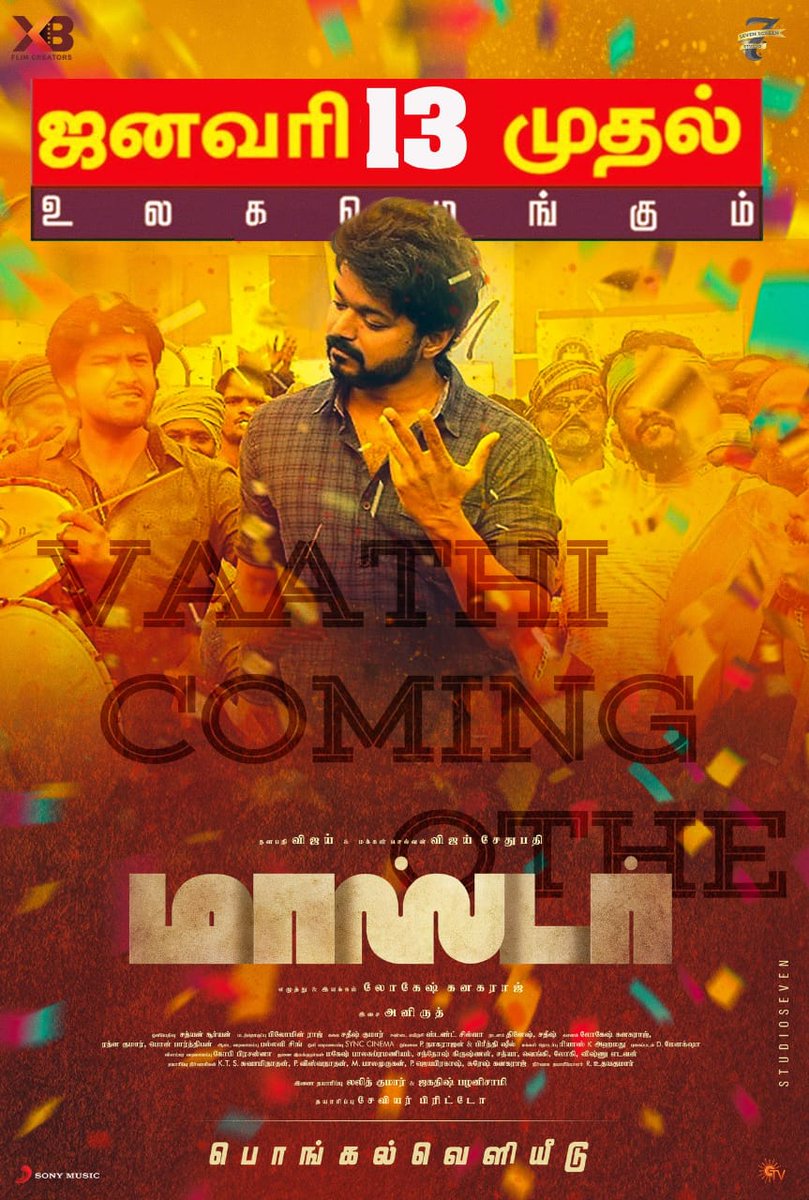 Jananayaganoff's tweet image. ஜனவரி-13 முதல் உலகமெங்கும் 🔥
#Master @actorvijay @MasterMovieOff