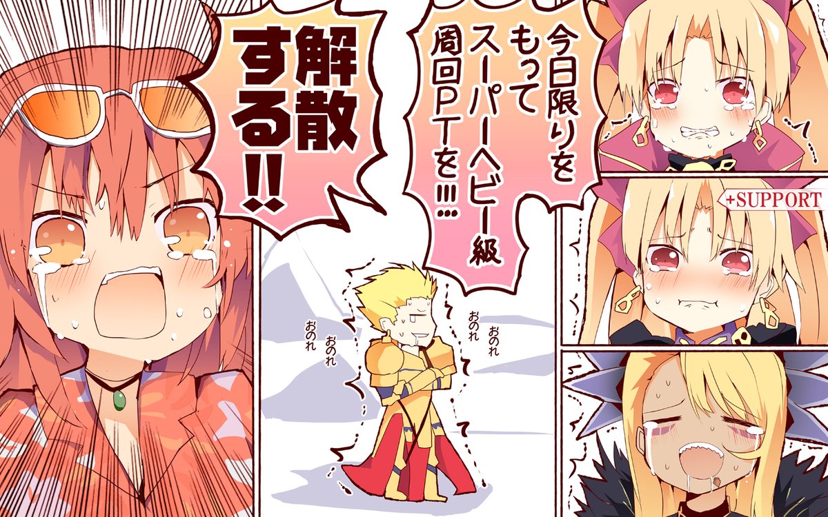 Ondine オンディーヌ Pankojo Twitter