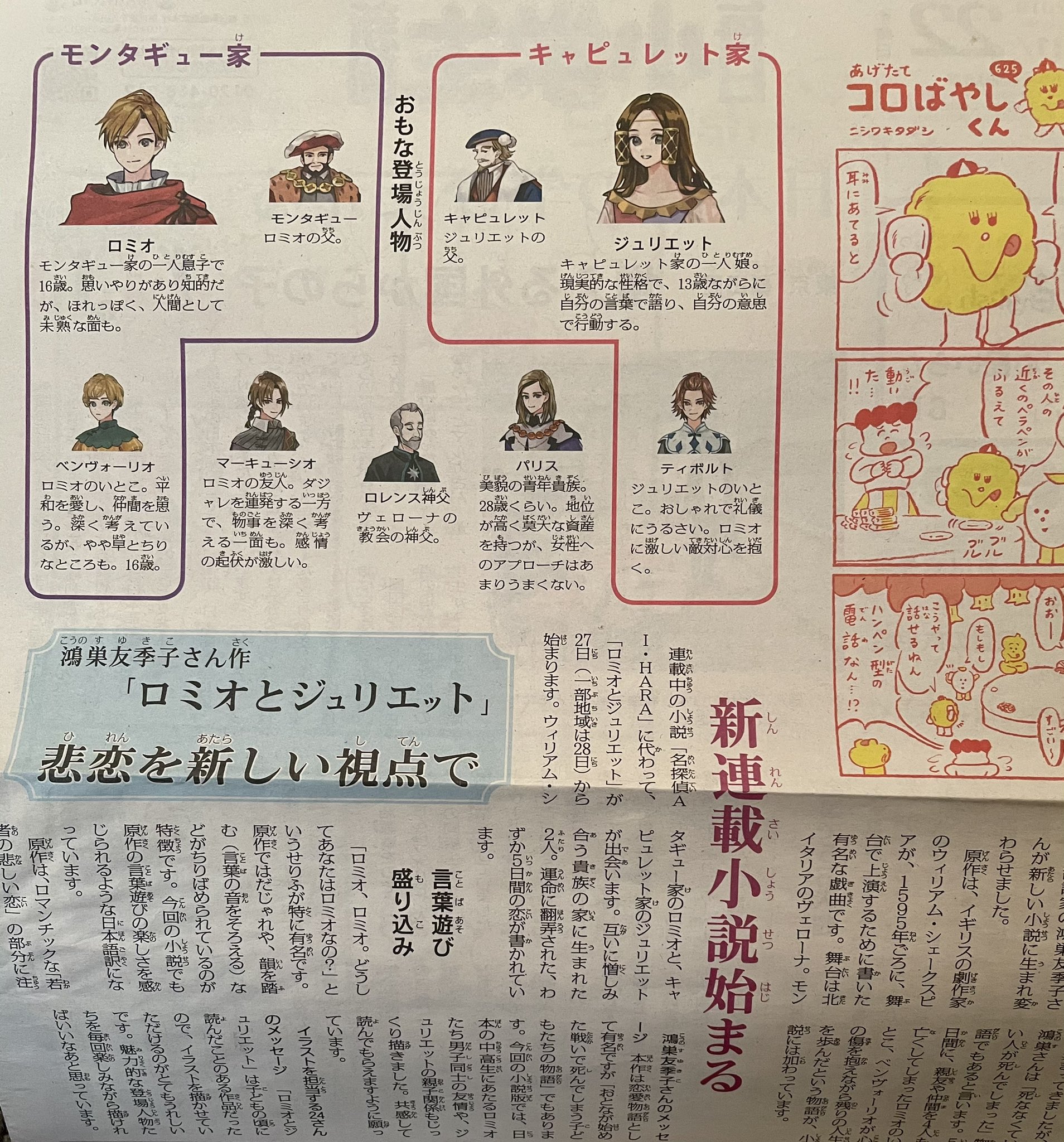 鴻巣友季子 翻訳教室 はじめの一歩 ちくま文庫 V Twitter 書誌データは左奥から クッツェー イエスの学校時代 早川 アトウッド 老いぼれを燃やせ 文藝 スタンパー ウェブスター辞書 左右社 アトウッド 獄中シェイクスピア劇団 集英社