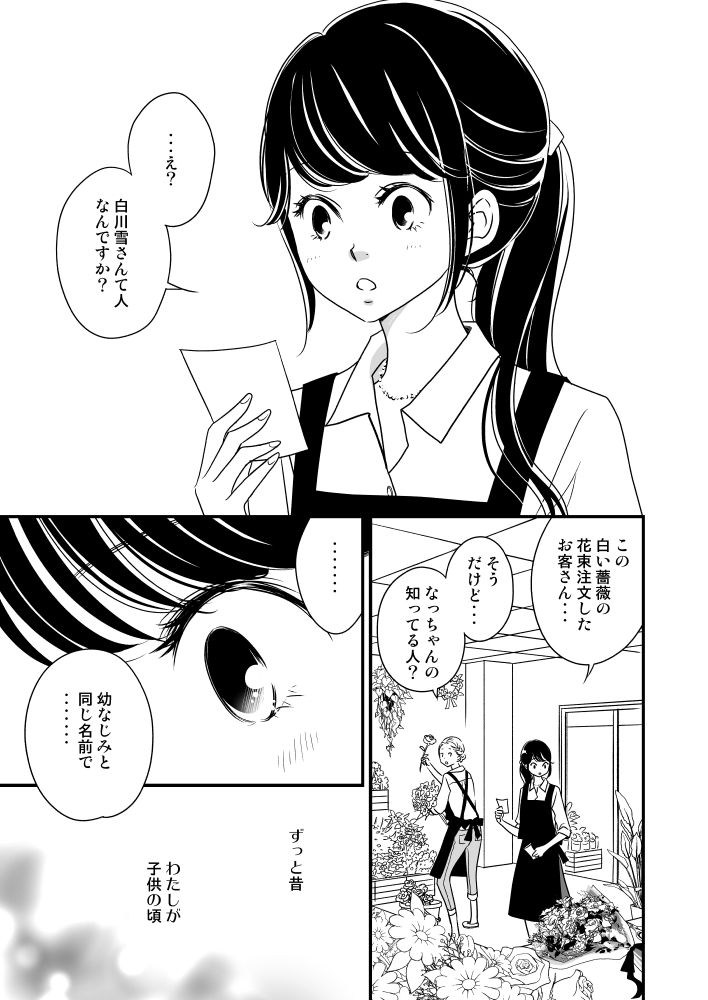 販売開始しました!百合/14P/200円
よろしくお願いします～!#エアコミケ2 #新刊
https://t.co/ao33zarnn7 