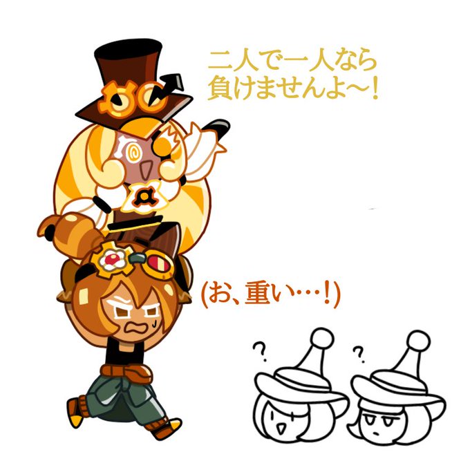 水滴さん がハッシュタグ クッキーラン をつけたツイート一覧 1 Whotwi グラフィカルtwitter分析 水滴さん がハッシュタグ クッキーラン をつけたツイート一覧 1 Whotwi グラフィカルtwitter分析
