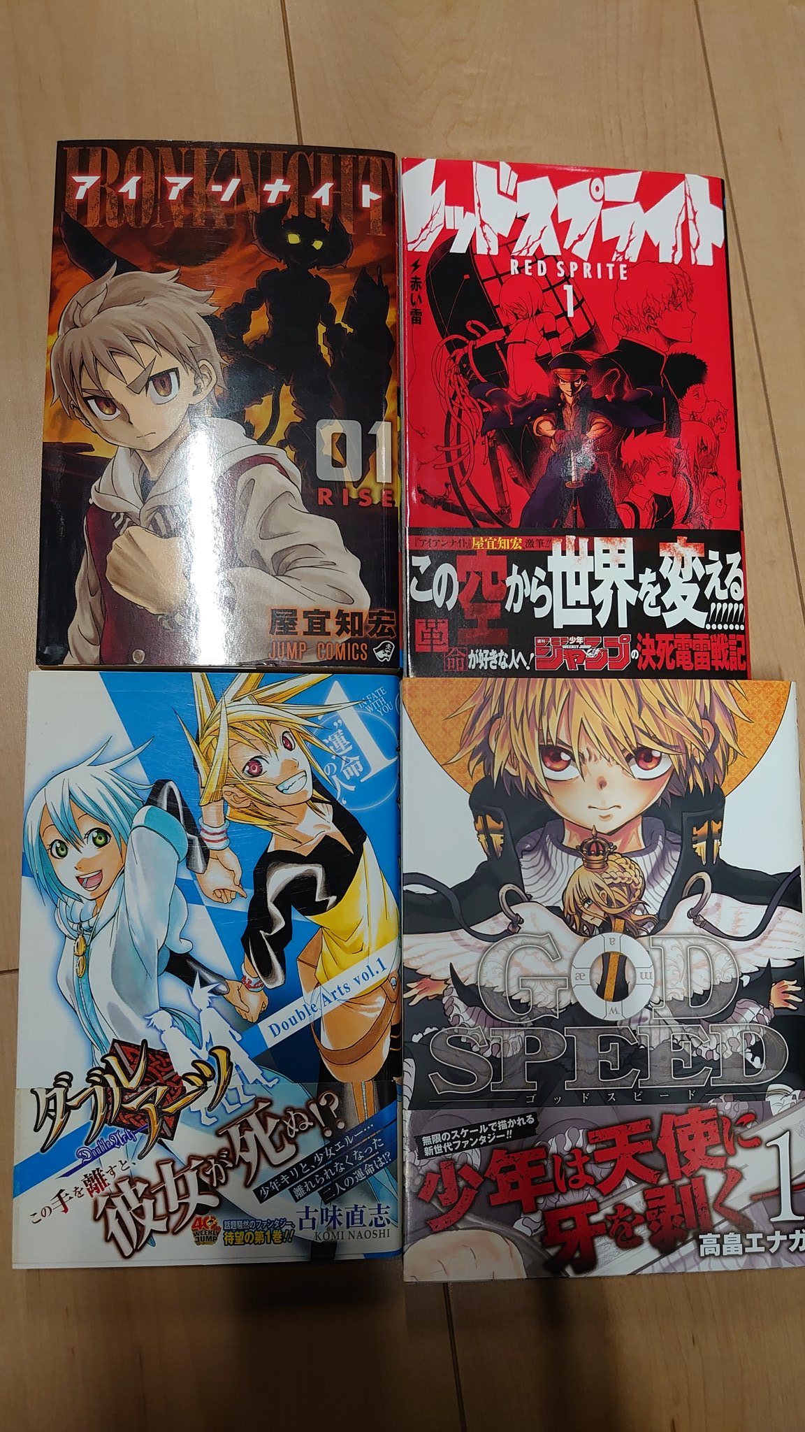 ジン オルゾフ なんかトレンドに打ち切りあるからオススメの作品を紹介するぜ アイアンナイト レッドスプライト ダブルアーツ ゴッドスピード 屋宜知宏先生の作品また読みたい 古味直志先生 今なら好きに描けるでしょ 続きを 高畠エナガ先生 ジン オルゾフ なんかトレンドに打ち切りあるからオススメの作品を紹介するぜ アイアンナイト レッドスプライト ダブルアーツ ゴッドスピード 屋宜知宏先生の作品また読みたい 古味直志先生 今なら好きに描けるでしょ 続きを 高畠エナガ先生