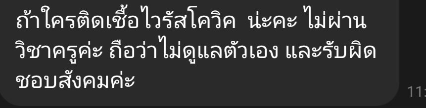 นาดทาวาฬ tweet media