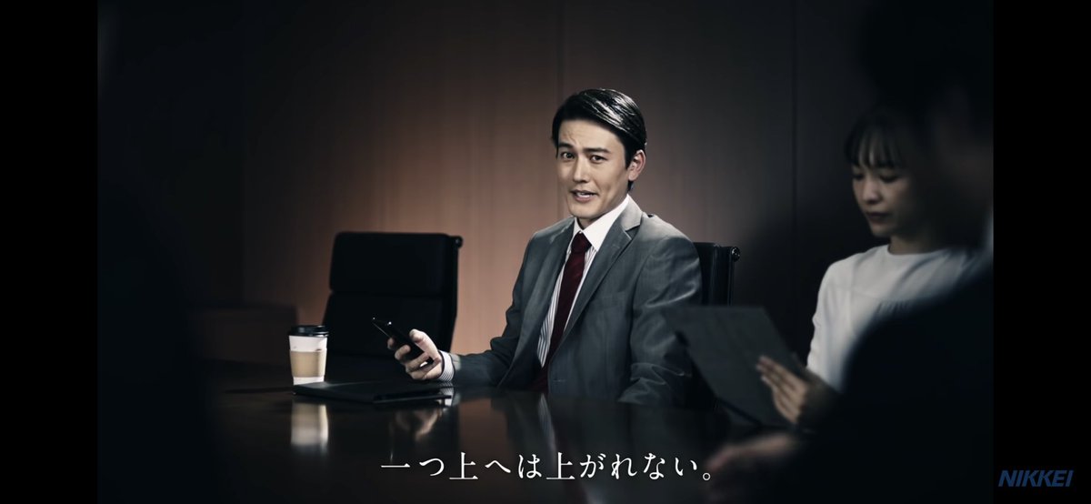 中上サツキ さて 気付いた方はいらっしゃったでしょうか 実は今回の日経電子版のcmは 男性バージョンをやられている蕨野さんの方にも実は私がいて 私の方にも実は蕨野さんがいるという 動画は蕨野さんバージョンです 是非ご覧くださいね T