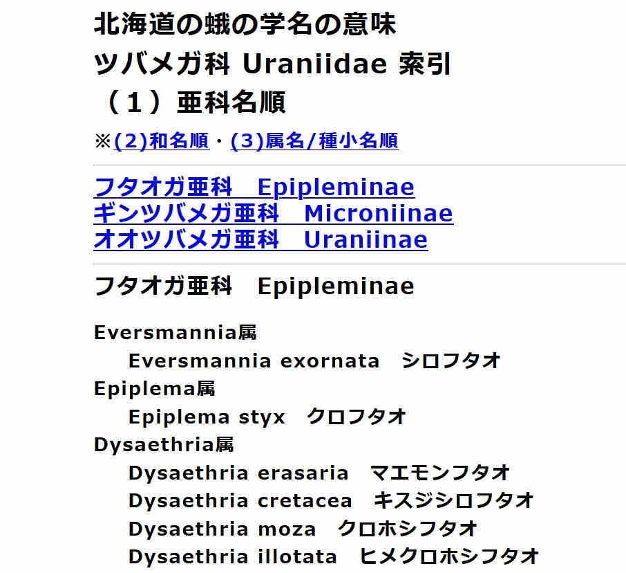 Yyzz2 ２ヶ月ぶりのｈｐ更新 この２ヶ月間 瓶詰地獄 でいえば 肉体も霊魂も ホントウの幽暗に逐い出されて 夜となく 昼となく哀哭み 切歯しなければならなくなりました でした もちろんかなり盛っています ツバメガ科の索引 T Co