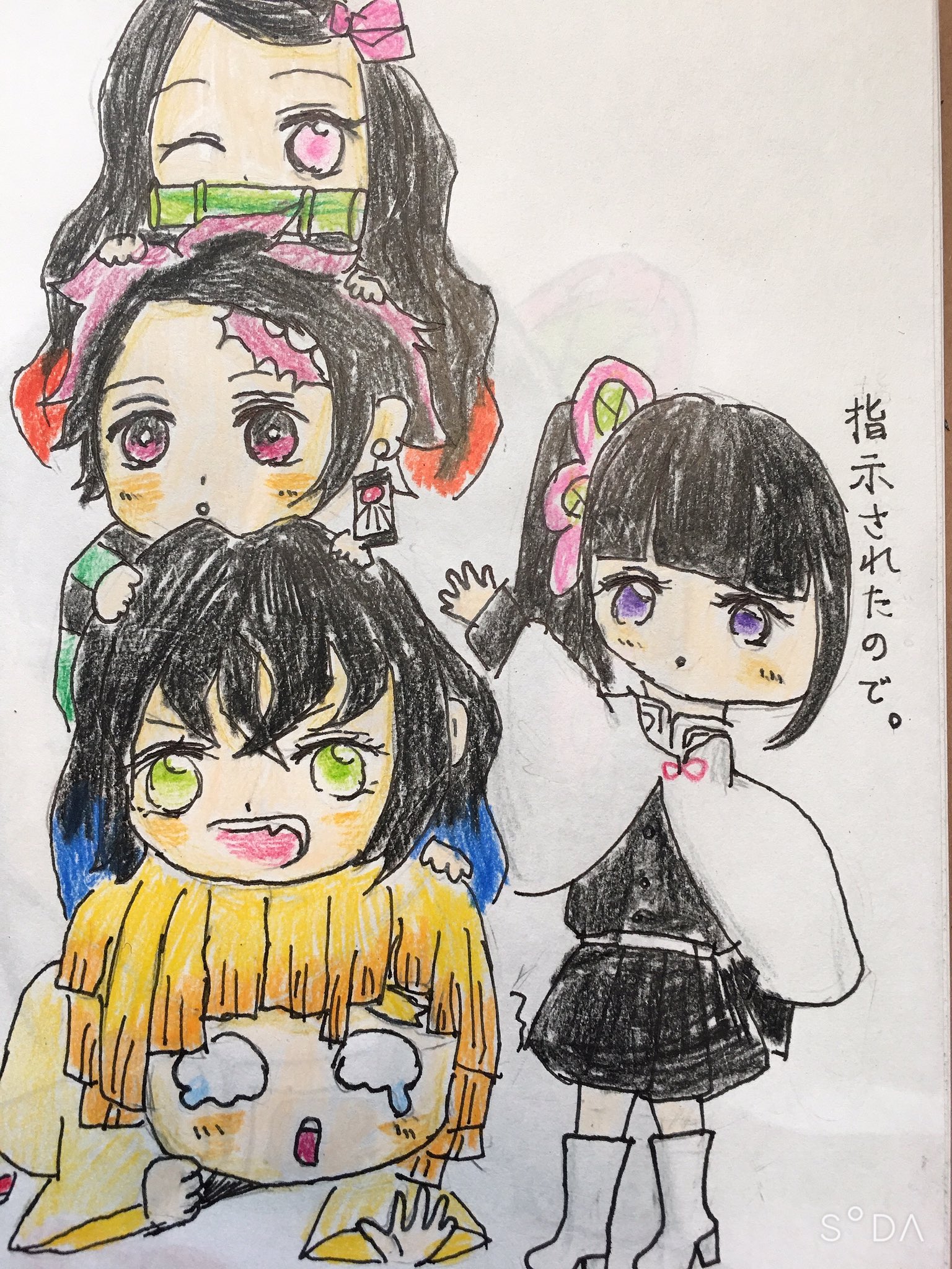 りい 鬼滅のイラスト友達喜んでくれるから練習 ちびキャラ可愛いですよね 鬼滅の刃 イラスト イラスト好きな人と繋がりたい りい 鬼滅のイラスト友達喜んでくれるから練習 ちびキャラ可愛いですよね 鬼滅の刃 イラスト イラスト好きな人と繋がりたい