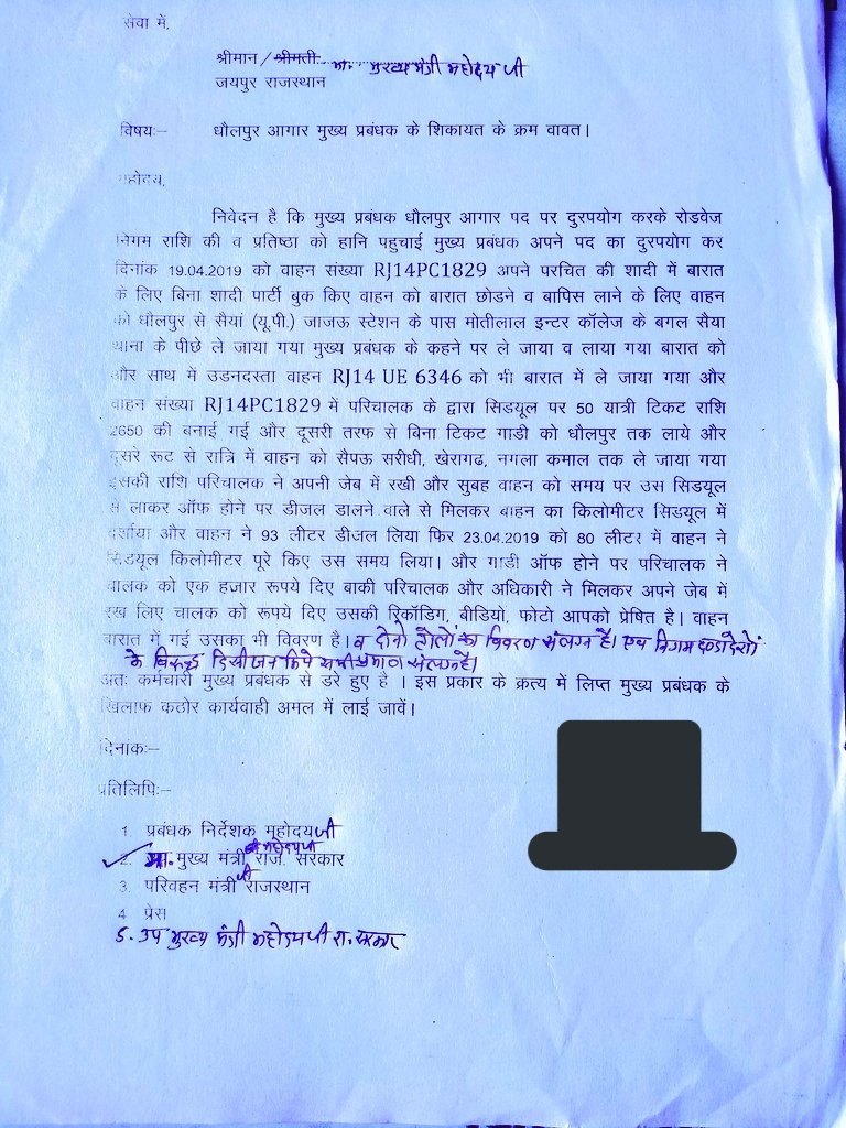 Ajay68762772's tweet photo. आप अपने विभाग में भ्रष्टाचार पर अंकुश नहीं लगा सकते हो तो आप अपने अन्दर की आत्मा को किया जवाब दोगे भगवान सबका हिसाब लेंगे। कोरा दिखावा करने से कुछ नहीं होगा। @ashokgehlot51 @INDBureaucracy @HMOIndia @RajCMO @Acb_rajasthan @PTI_News @ajaymaken @GovindDotasra @indiatvnews @aajtak https://t.co/pdLsTWRdmV