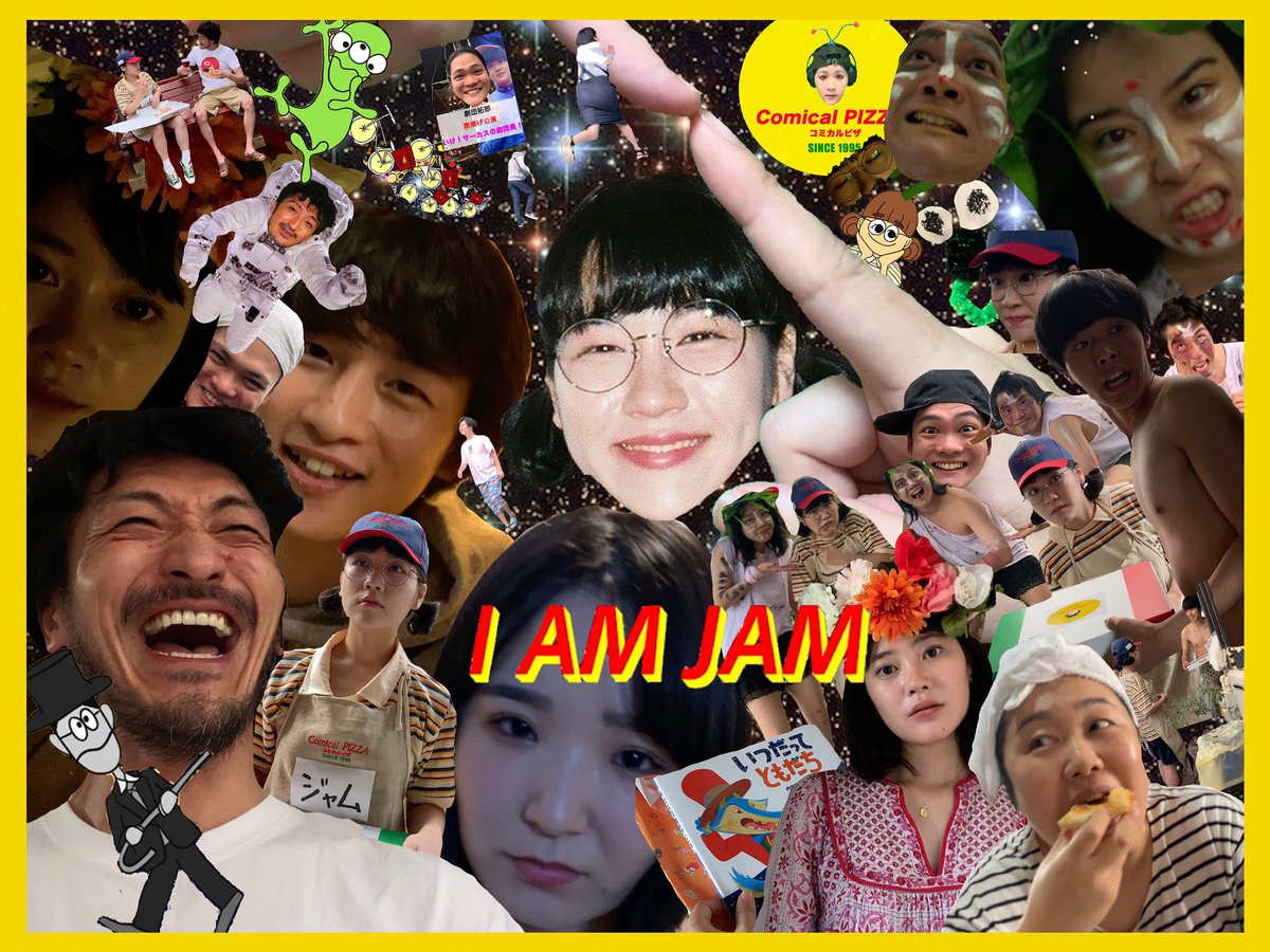 🍕『IAMJAMピザのたくはいびん』🍕youtube.com/channel/UCxiIC…
この全６話の短編は来年私が製作する活弁映画「IAMJAMピザの惑星危機一髪！」がどんな映画かを知ってもらいたくて作りました。本編に続く大事なジャムの日常です。もし良いなと思ってくださる方がいたら映画のご支援ご協力頂けたら幸いです。