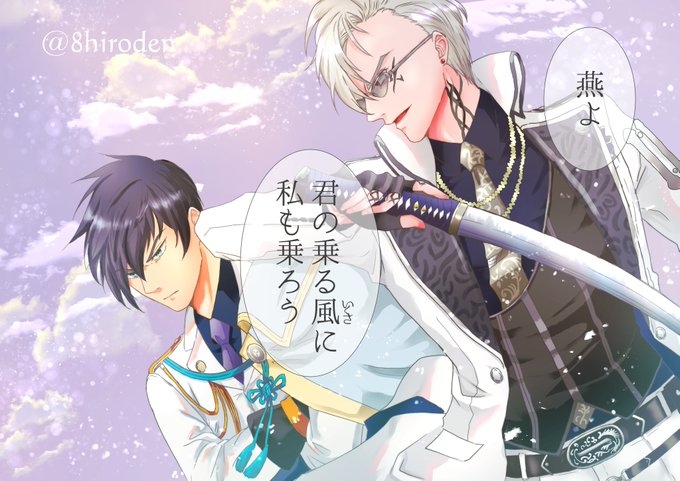 Twoucan 男審神者 の注目ツイート イラスト マンガ コスプレ モデル Twoucan 男審神者 の注目ツイート イラスト マンガ コスプレ モデル