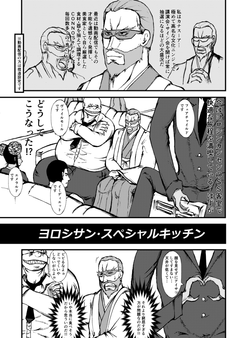 12/31AM1:00から開催のニンジャオン(Pictsquareオンライン即売会)でニンジャスレイヤーの同人誌「封じ込めろ!ヨロシ・タスクフォース」を頒布します。私/ヤスさん(@drunken_drive)/ゲスト:かぶら木破裂さん(@kaburagiburst )です。来てね～(即売会のリンクはリプライに)
#ニンジャオン 