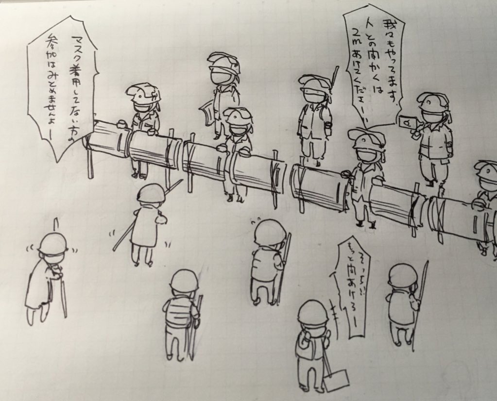 G Size 駆逐艦神風イラスト集 神風ノ画 税込