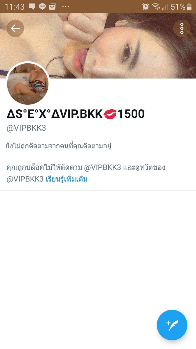 Bazdode1's tweet photo. #รับงานรามอินทรา เปลี่ยนชื่อ ผมไม่ได้อะไรนะ แต่บอกเรย ไม่ตรงเรท ถ้าจะหาแบบนี้ แนะนำคนอื่นครับ  เรทหลอกทุกอย่าง ผมไปมาเมื่อวัน 26 ตอนดึกๆ เรทที่เขียนไว้ ไม่ตรง��ักยาก บริการแย่ https://t.co/rf6ck1xWeP