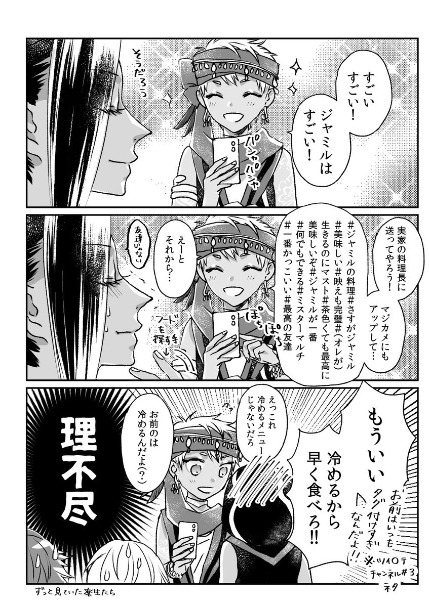 わたしもジャミカリ振り返り2020
原稿以外にあまり描けてないよ…? 