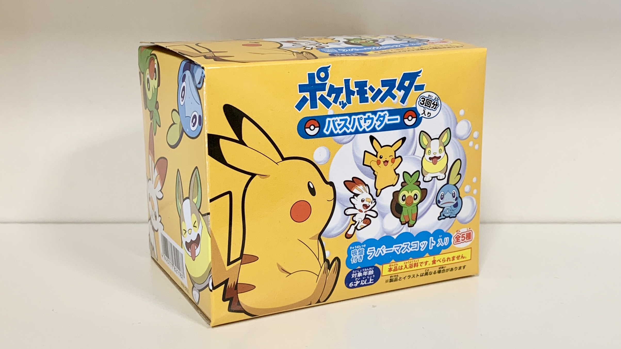 ポケモンセンターnakayama ポケットモンスター バスパウダー 吸盤付きラバーマスコット ワンパチ T Co Decpwxv4vb Twitter