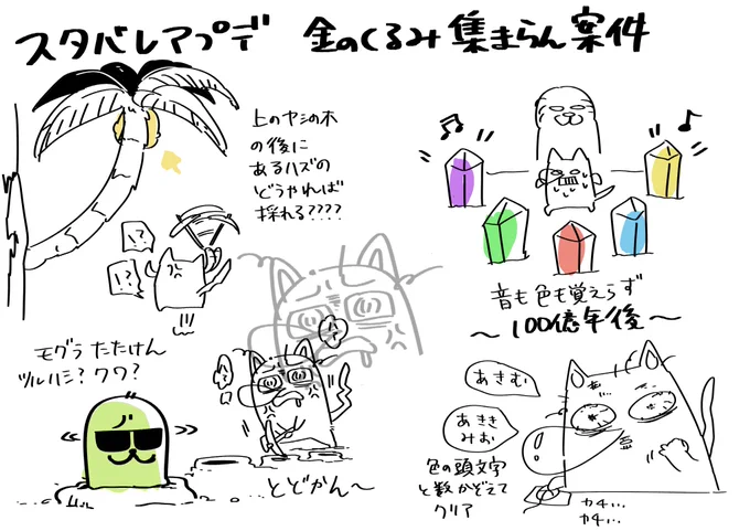 たすけて 