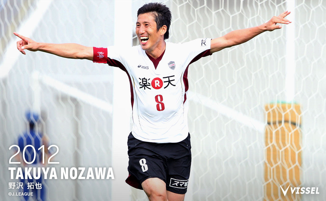 鹿島アントラーズ野沢選手ユニフォーム 鹿島アントラーズ野沢選手ユニフォーム Yahoo!オークション - J