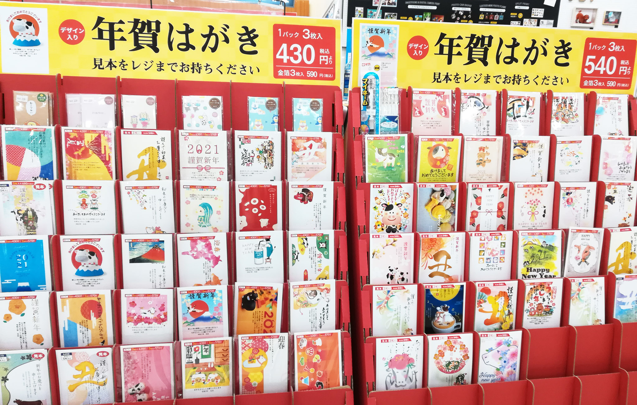 印刷済み年賀状 Twitter Search Twitter