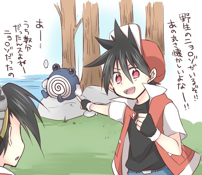 ニョロモのtwitterイラスト検索結果 ニョロモのtwitterイラスト検索結果