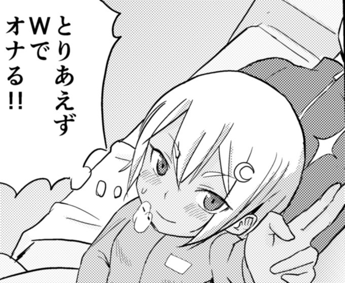 【新作情報】「月を食むすっぽん2/おもちばこのテキストログ」ダウンロード発売開始してます。
BOOTH通販(https://t.co/pfCoefh819)
DLSite(https://t.co/kQavQ7mmmS)
FANZA(https://t.co/6iwYqauEu3)
今回一番お気に入りの顔↓ 