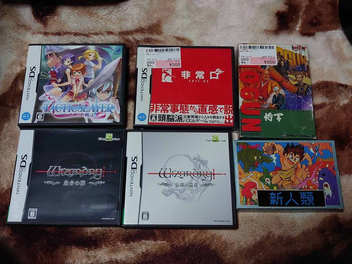 Umilove 駿河屋さんでdsのタクティスレイヤー見つけたので確保しました ウィザードリィの生命の楔 忘却の遺産両方まだ持っていなかったのでこちらも確保です T Co Fgi6attx5p Twitter