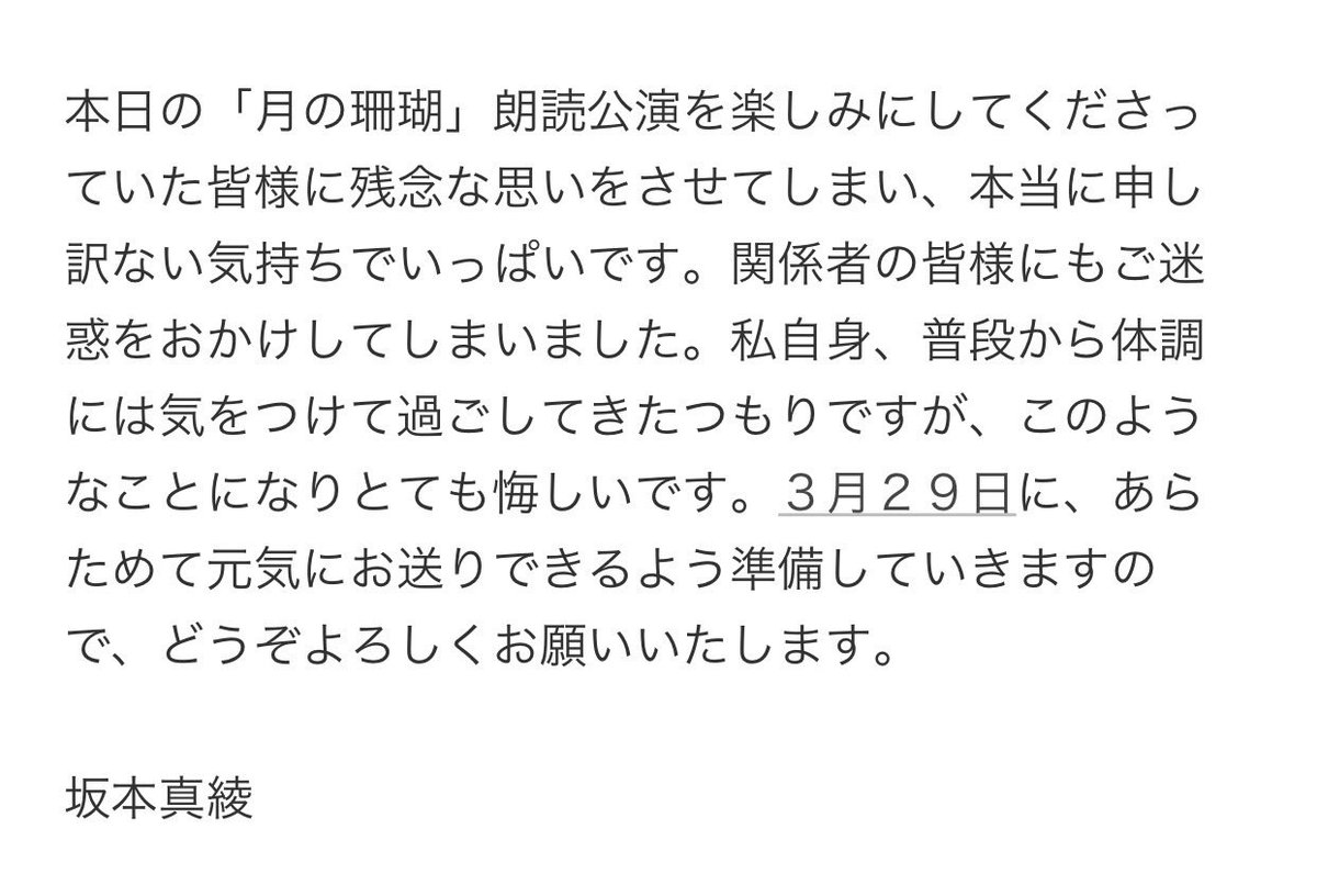 不良 満月 体調 体調不良を満月のせいにしてはいけない！ ｜