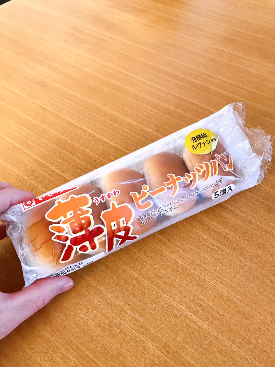 薄皮ピーナッツパン 薄皮ピーナッツパン