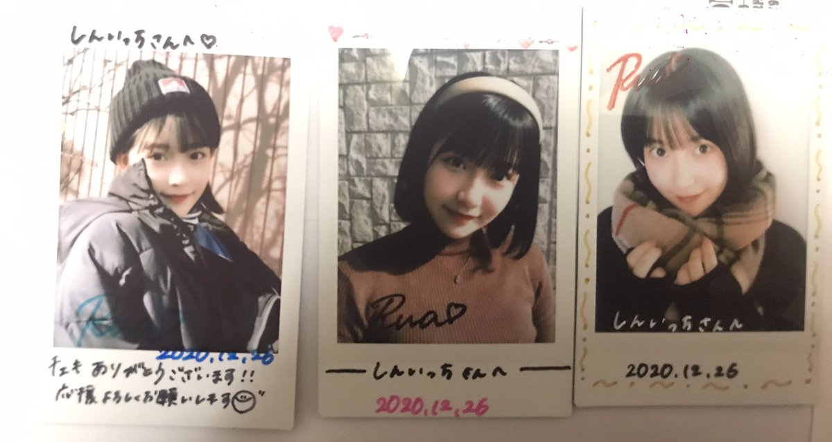 奈々葉 奈々葉