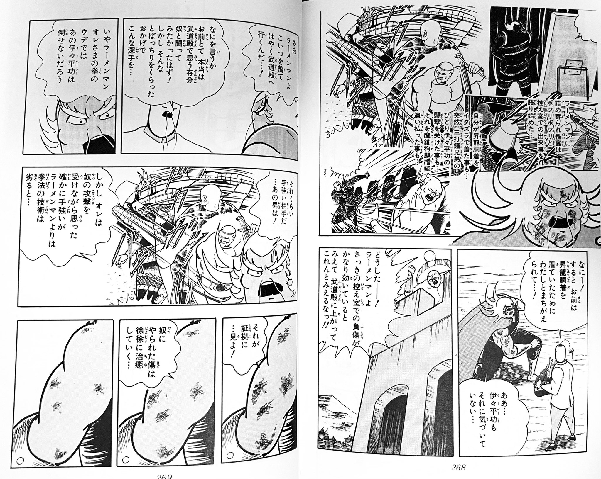 ぎんなん Rwo 打ち切り と言えば 当時を知らなくてもコミックスを読みながら ゲェーーっ となった 闘将 拉麺男 たたかえラーメンマン でしょ 蹴りの1見開き前まで全く終わる気配無かったよw まさに漫画に出てくる漫画の打ち切りシーンのよう