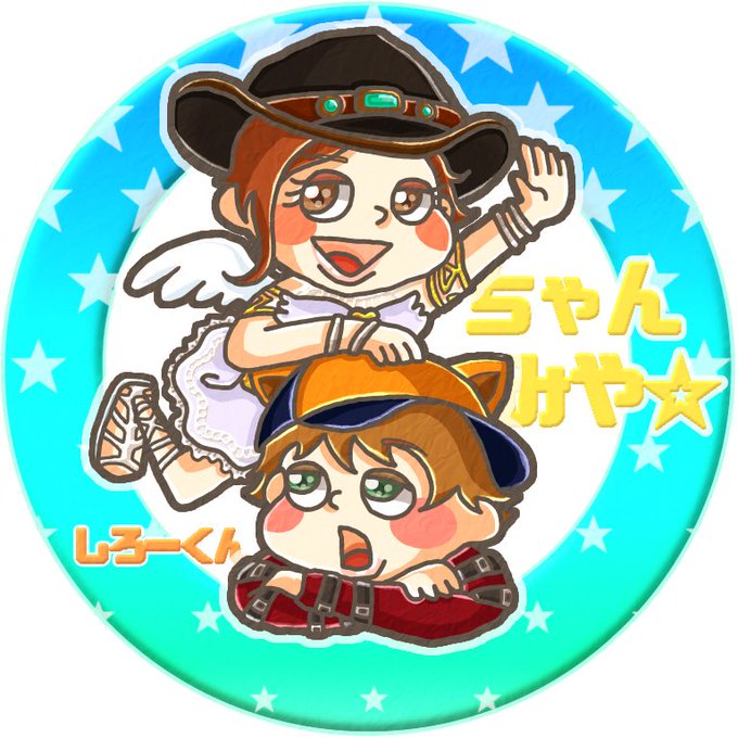 Chanmiya3103さんのイラスト一覧