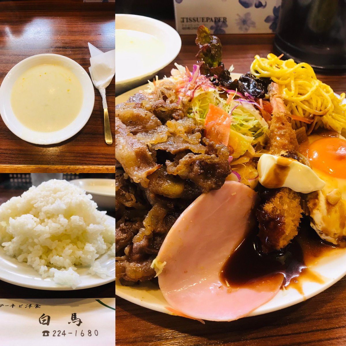 みんなの スパゲッティ 焼肉丼 口コミ 評判 食べたいランチ 夜ごはんがきっと見つかる ナウティスイーツ